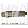 水壓傳感器，排污管水壓傳感器，管道水壓傳感器