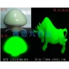 彩色夜光粉，長(zhǎng)效發(fā)光粉，進(jìn)口長(zhǎng)效夜光粉