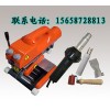 隧道用的15公分爬焊機，溫州產(chǎn)防水板焊接機,防水板熱合機