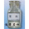 供應銷售燈用煤油，航空煤油，國標0#柴油批發(fā)