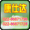 高氯化聚乙稀油漆，拉毛涂料，環(huán)氧煤瀝青耐油防腐漆