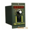 東煒庭調(diào)速器，分離組合控制器，STS電機(jī)