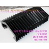風(fēng)琴式防護(hù)罩、卷簾式機床防護(hù)罩、導(dǎo)軌護(hù)罩