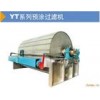 供應(yīng)二手預(yù)涂式真空轉(zhuǎn)鼓過濾機(jī)(圖)