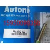 奧托尼克斯AUTONICS接近開關(guān)PRCMT12-4DO