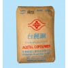 POM 臺(tái)灣臺(tái)塑 FM090 塑膠原料