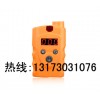 烯丙基氯泄漏報(bào)警器