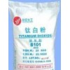 回收鈦白粉，立德粉，氧化鋅求購