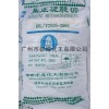 廣東深圳東莞惠州江門(mén)中山佛山順德河源清遠(yuǎn)汕頭廣州焦亞***鈉