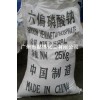 廣東深圳東莞惠州江門(mén)中山佛山順德河源清遠(yuǎn)汕頭廣州六偏磷酸鈉