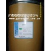 廠銷電池級(jí)CMC