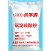 沉淀硫酸鋇，改性硫酸鋇，超細硫酸鋇各類規(guī)格都有