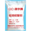 沉淀硫酸鋇，改性硫酸鋇，超細硫酸鋇各類規(guī)格都有
