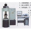 電腦全自動(dòng)恒應(yīng)力壓力試驗(yàn)機(jī)