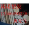 德國進口PEEK板，聚醚醚酮板，棒，