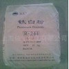 鈦白粉R-248、R-249