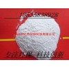 經(jīng)營(yíng)塑料除味劑、高效除味劑、去味劑、橡塑去臭劑