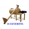 干粉砂漿攪拌機(jī),泡沫自動(dòng)抹灰機(jī)