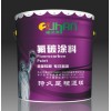 萬能氟碳底漆價格，湖北氟碳底漆代理，外墻氟碳涂料招商