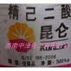 濟南中澤長期供應(yīng)99.8%遼化/洪業(yè)己二酸、己二酸、己二酸