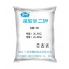 供應優(yōu)質(zhì)磷酸氫二鉀  （DKP）