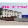 4-硝基苯乙酮，對硝基乙酰苯