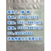 三乙基硼氫化鋰，22560-16-3