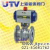 氣動球閥》上海金體閥門『標準》型號、結構、尺寸』