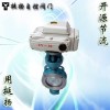 上海電動對夾式硬密封球閥優(yōu)質廠家