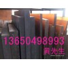 德國(guó)PEI板‘進(jìn)口PEI板’臺(tái)灣PEI板‘PEI板