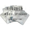 新貨巖藻黃質(zhì)