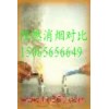 供應(yīng)廣譜消煙劑 型號(hào)YDX-1011