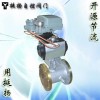 氣動法蘭調節(jié)球閥