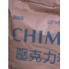 PMMA臺灣奇美CM-205、CM-207