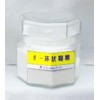 廠家供應優(yōu)質β-環(huán)狀糊精詳細說明用途