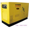 10KW柴油發(fā)電機(jī)|濰柴動(dòng)力柴油發(fā)電機(jī)|