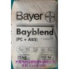 供應(yīng)PC/ABS塑料 T65顆粒 德國拜耳 T65標(biāo)準(zhǔn)品級