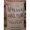廠家供應(yīng)ABS臺灣奇美 防火級PA-765、PA-765A