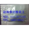 3-羧基環(huán)丁胺 36476-78-5