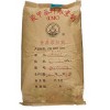 供應CMC生產(chǎn)廠家，CMC價格，CMC作用