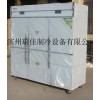 不銹鋼四門冷柜，廚房六門冰柜，廚房冷凍冷藏柜