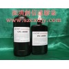 東營光學(xué)膠水，諸城UV膠水，海晏紫外線膠水，門源無影膠水