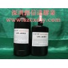 海晏光學(xué)膠水，西寧無影膠水，同仁紫外線膠水，瑪沁顯示屏膠水