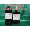 德令哈光學(xué)膠水，格爾木無影膠水，吳忠UV膠水，石嘴山玻璃膠水