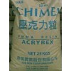 PMMA 塑膠原料PMMA CM207 臺(tái)灣奇美