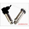 數字壓力傳感器，數字壓力傳感器價格，數字壓力傳感器廠家