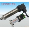 RS485壓力傳感器，RS485輸出壓力傳感器，