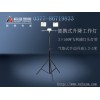 便攜式升降工作燈GAD513、WJ870可批發(fā)零售