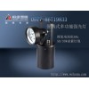 便攜式多功能強(qiáng)光燈JIW5210、WJ950廠家供貨