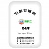 供應(yīng)含磷、氮系列添加型高效環(huán)保無鹵阻燃劑APP